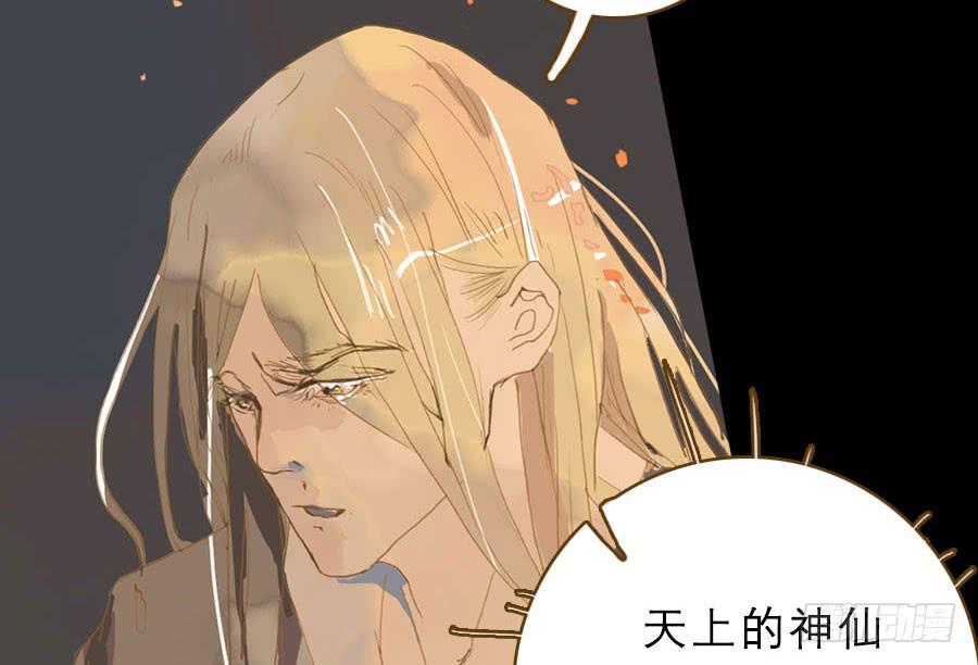 规矩性命何者重(1/3)-第7话