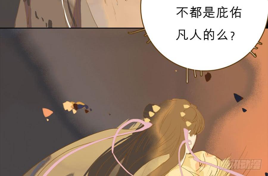 规矩性命何者重(1/3)-第7话