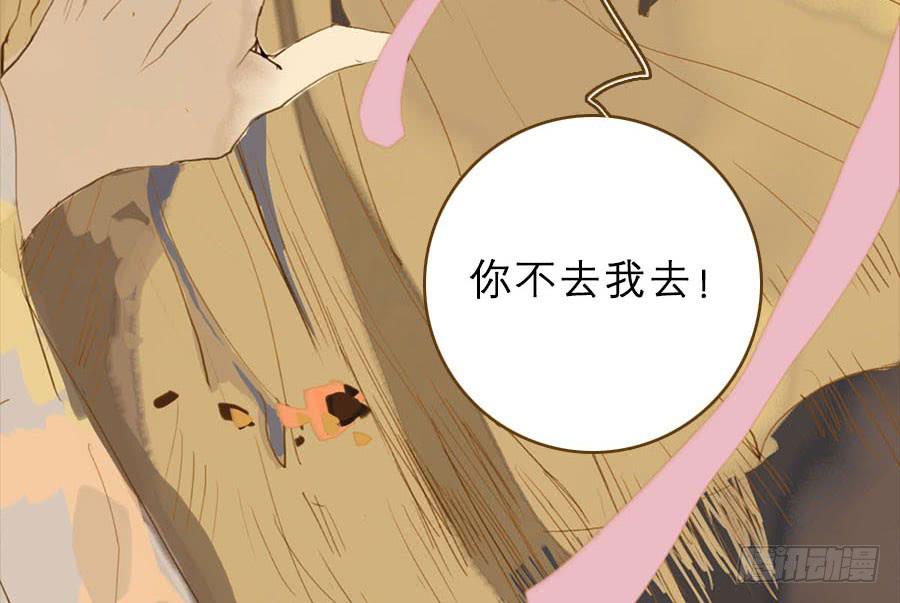 规矩性命何者重(1/3)-第7话