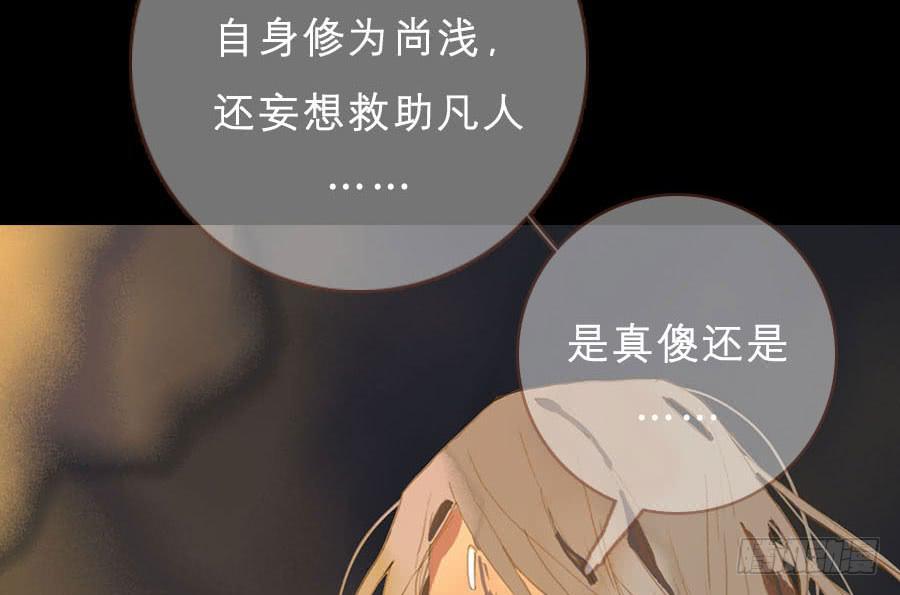 规矩性命何者重(1/3)-第7话