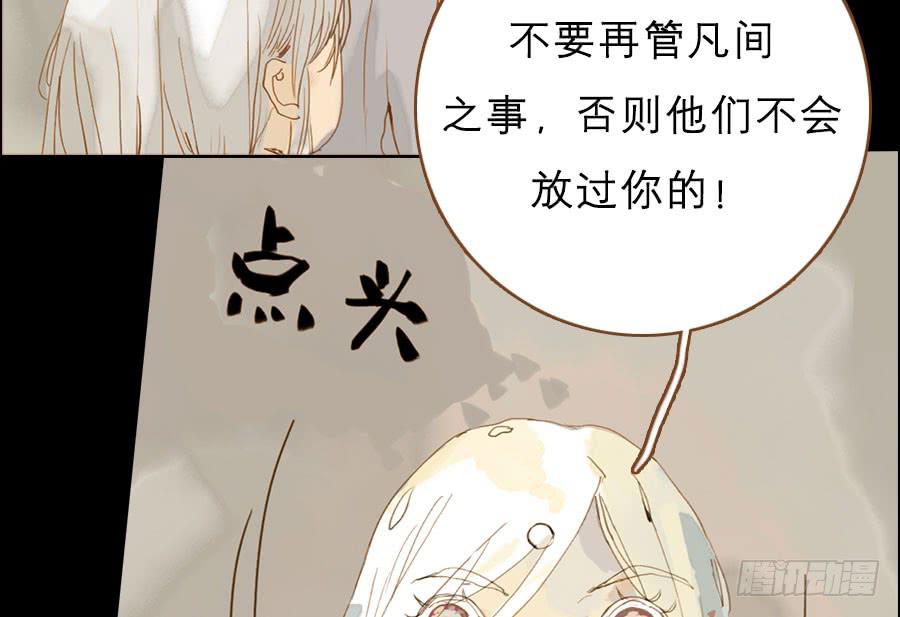 规矩性命何者重(1/3)-第7话