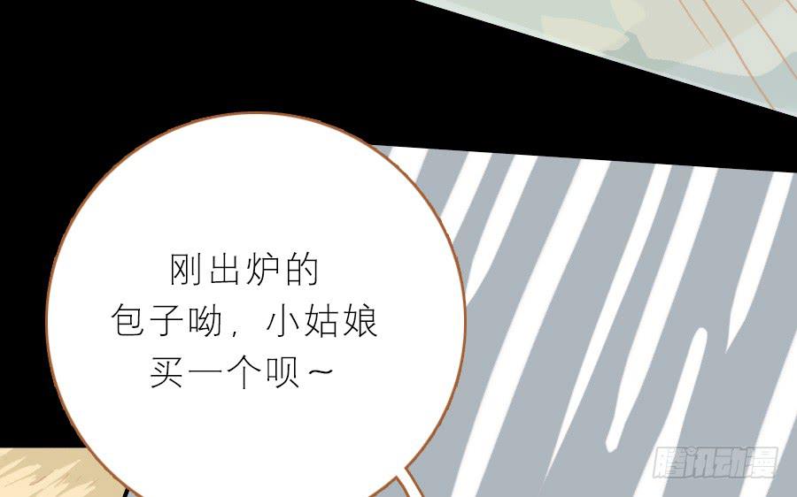 落毛凤凰不如鸡(1/3)-第9话