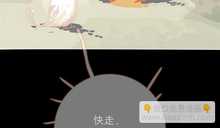 落毛凤凰不如鸡(1/3)-第9话