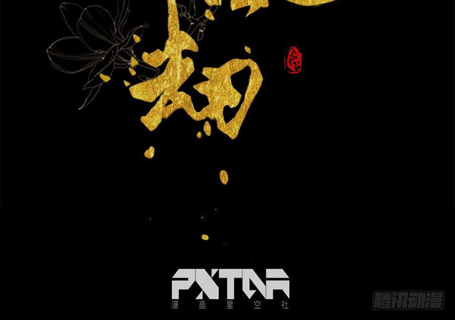 落毛凤凰不如鸡(1/3)-第9话