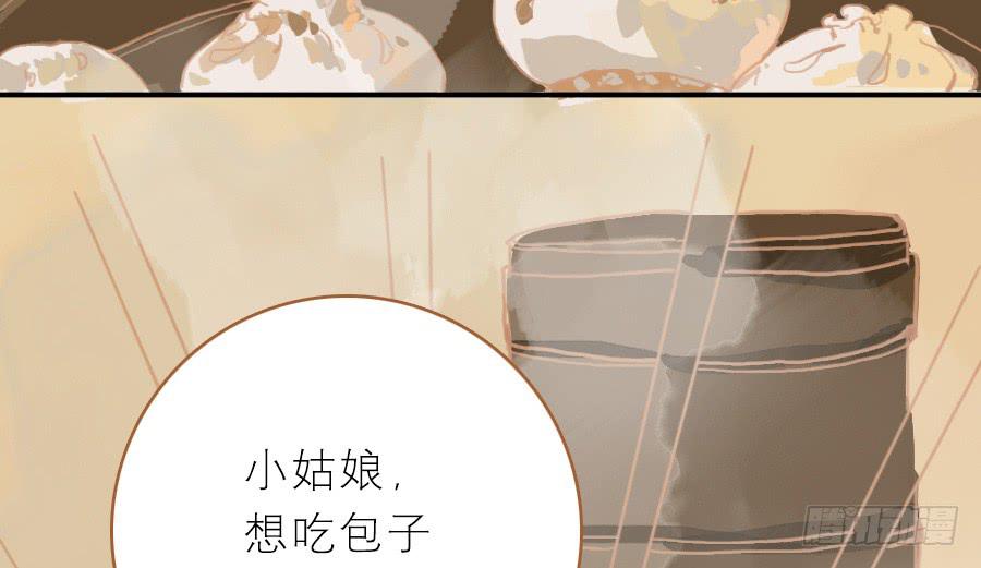 落毛凤凰不如鸡(1/3)-第9话