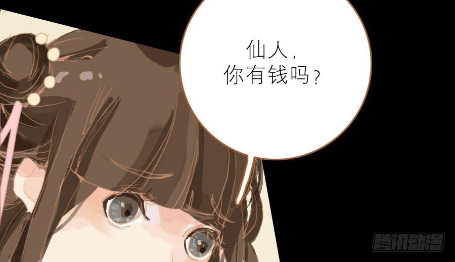 落毛凤凰不如鸡(1/3)-第9话