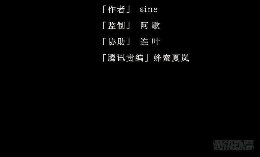 落毛凤凰不如鸡(1/3)-第9话