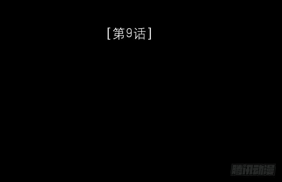 落毛凤凰不如鸡(1/3)-第9话