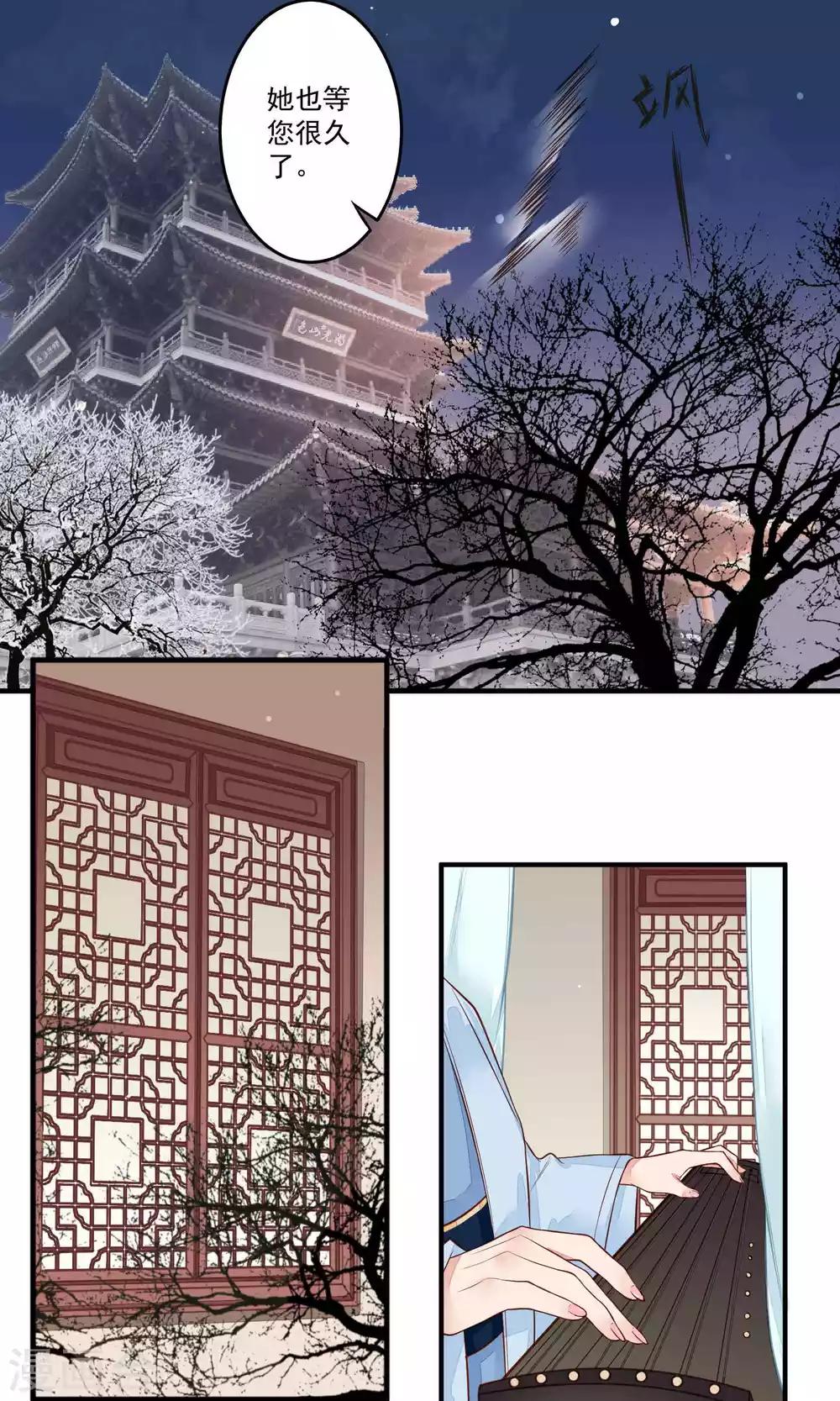 第16话 看不见的裂缝-第17话