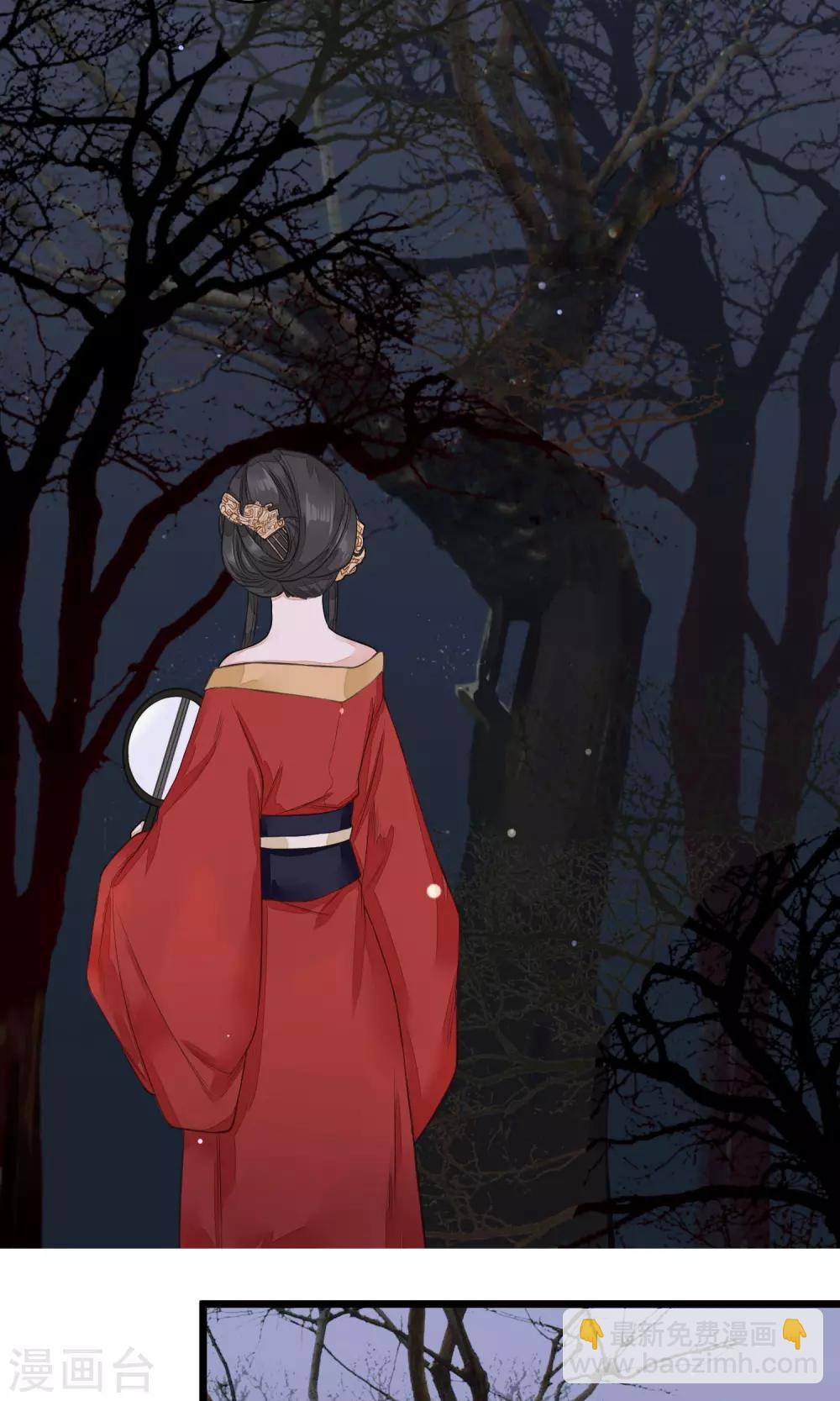 第16话 看不见的裂缝-第17话