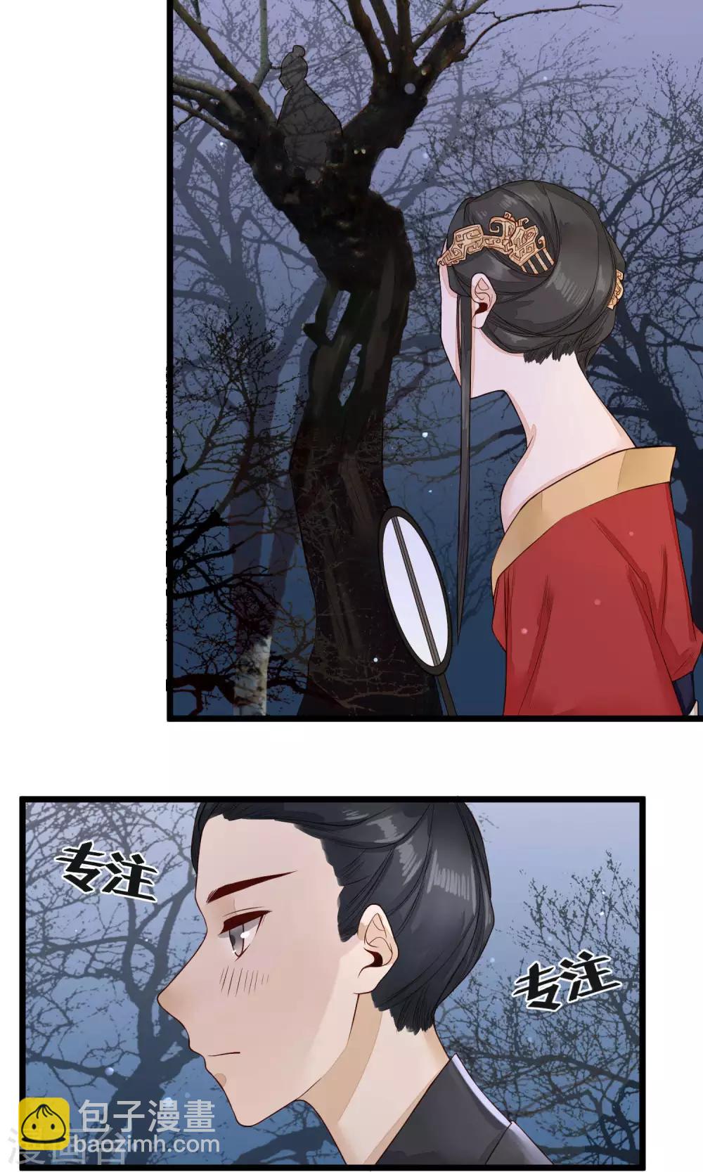 第16话 看不见的裂缝-第17话