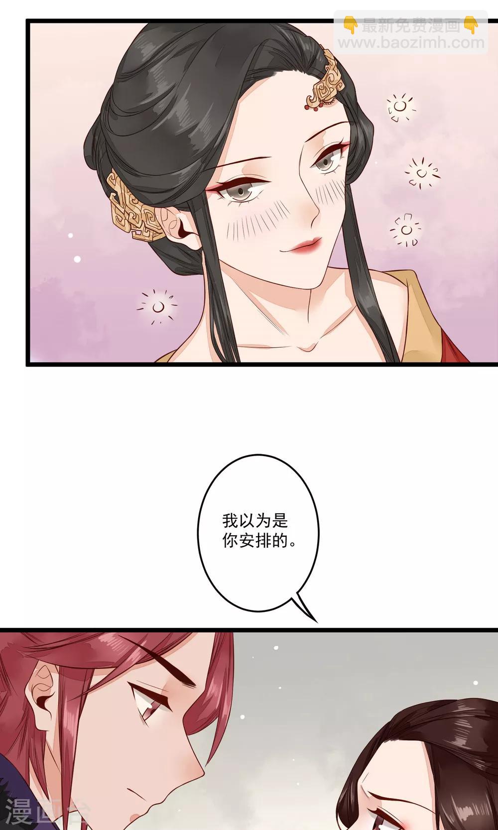 第16话 看不见的裂缝-第17话