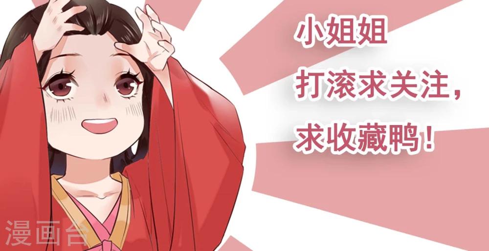 第16话 看不见的裂缝-第17话