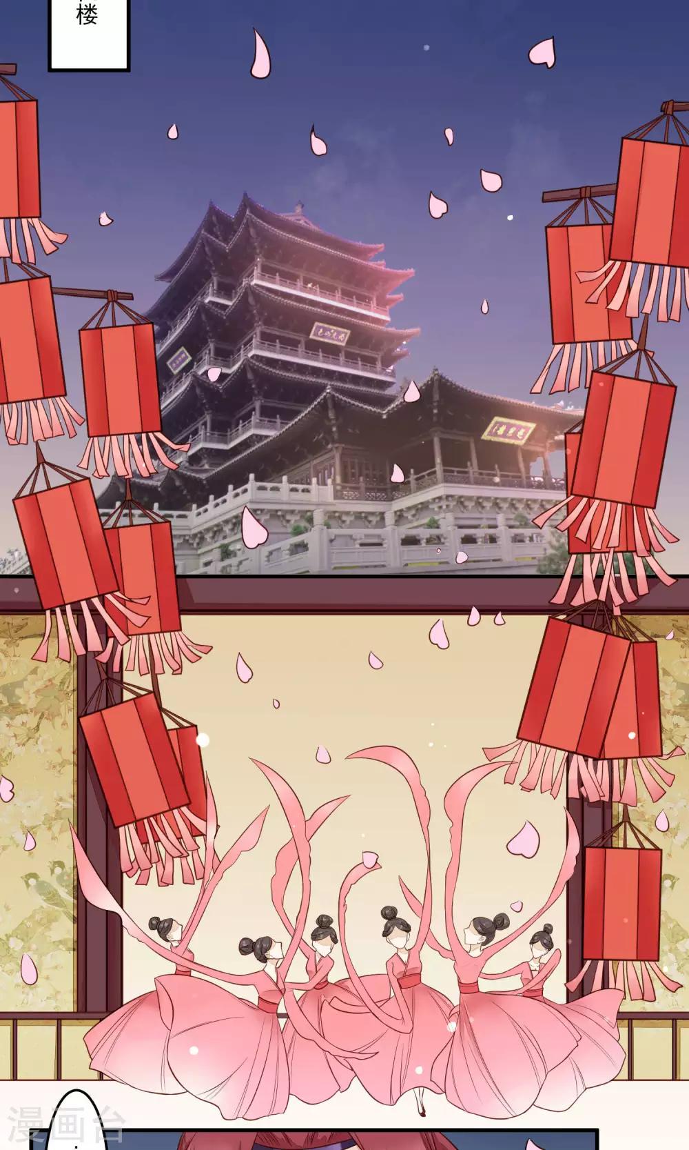 第16话 看不见的裂缝-第17话