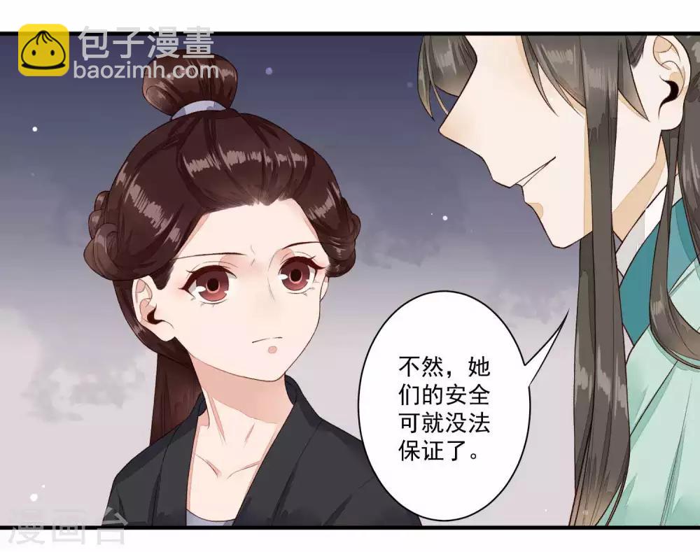 第34话 真相大白1