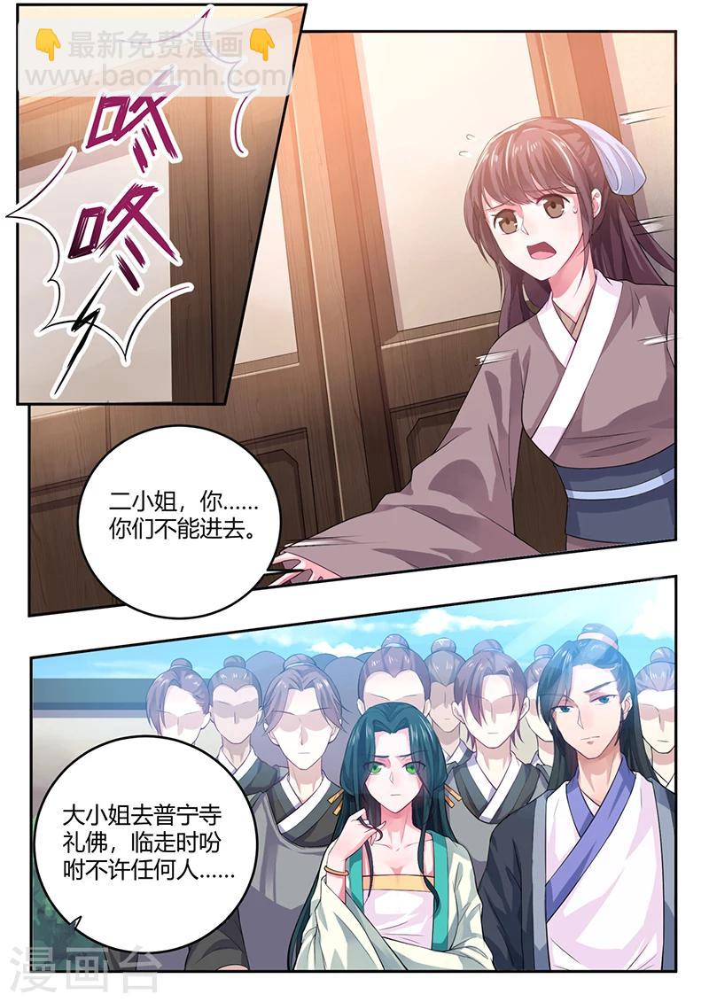 第1话 重生-第1话