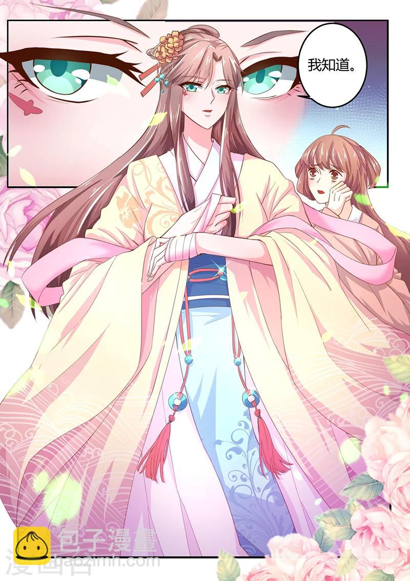 第1话 重生-第1话