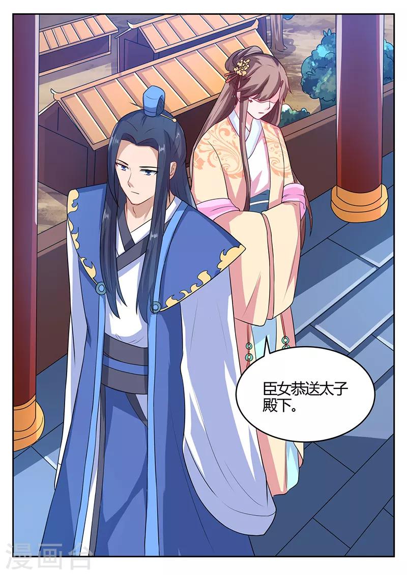 第17话 死因-第17话