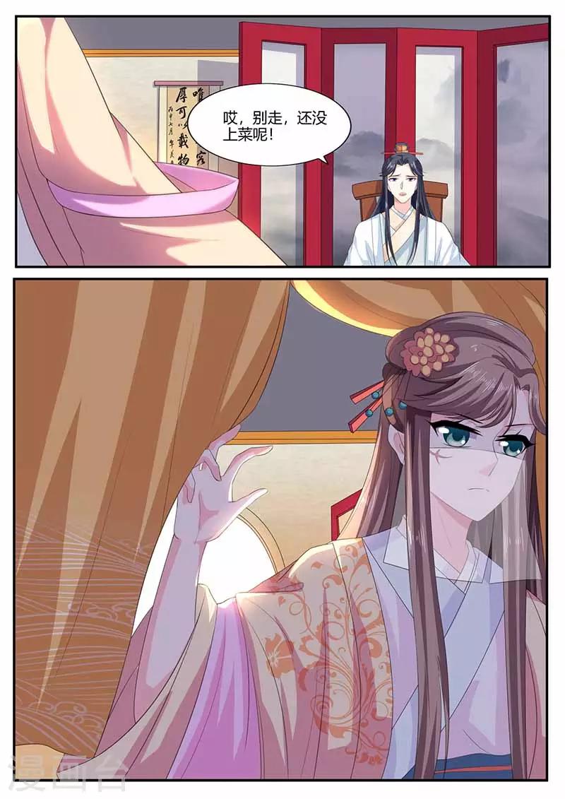 第25话 玉露丸-第25话