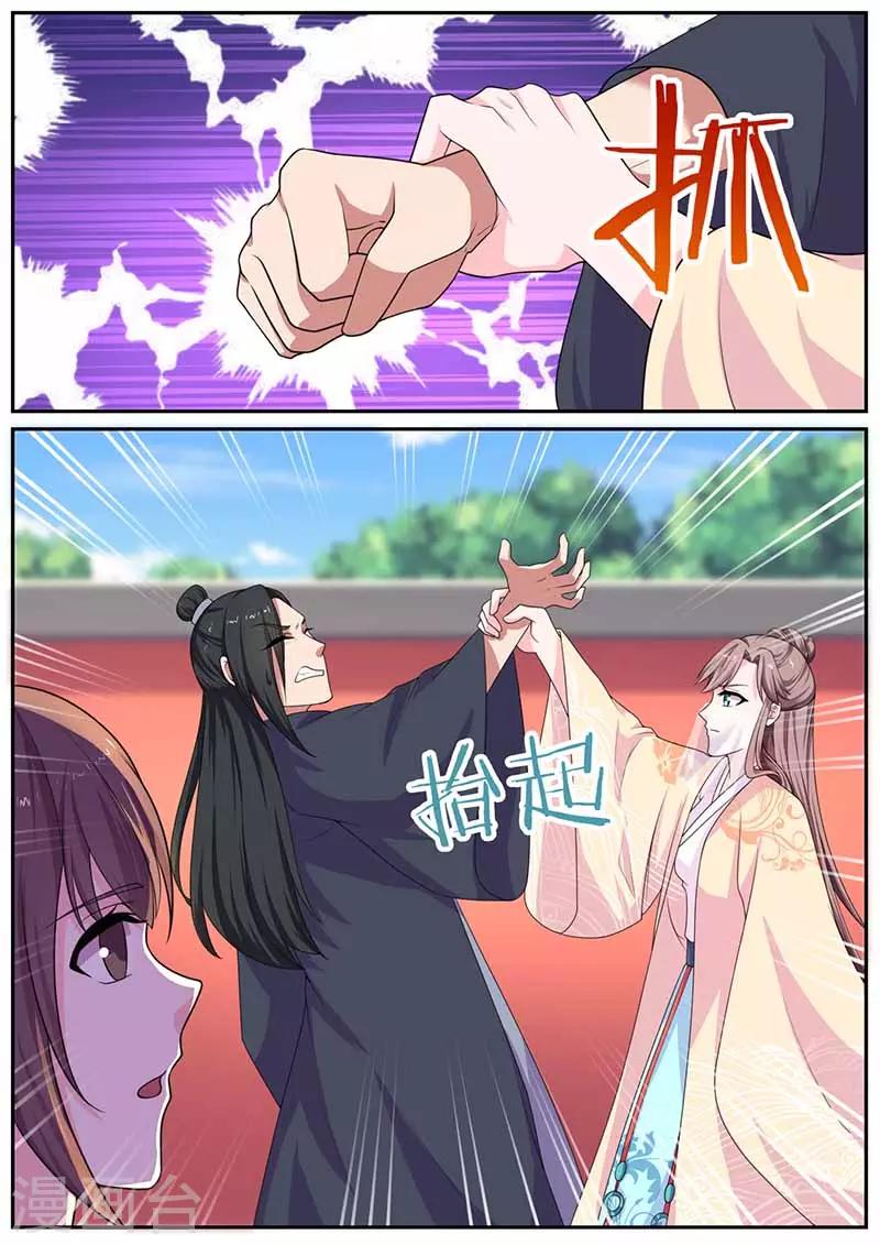 第27话 争执-第27话