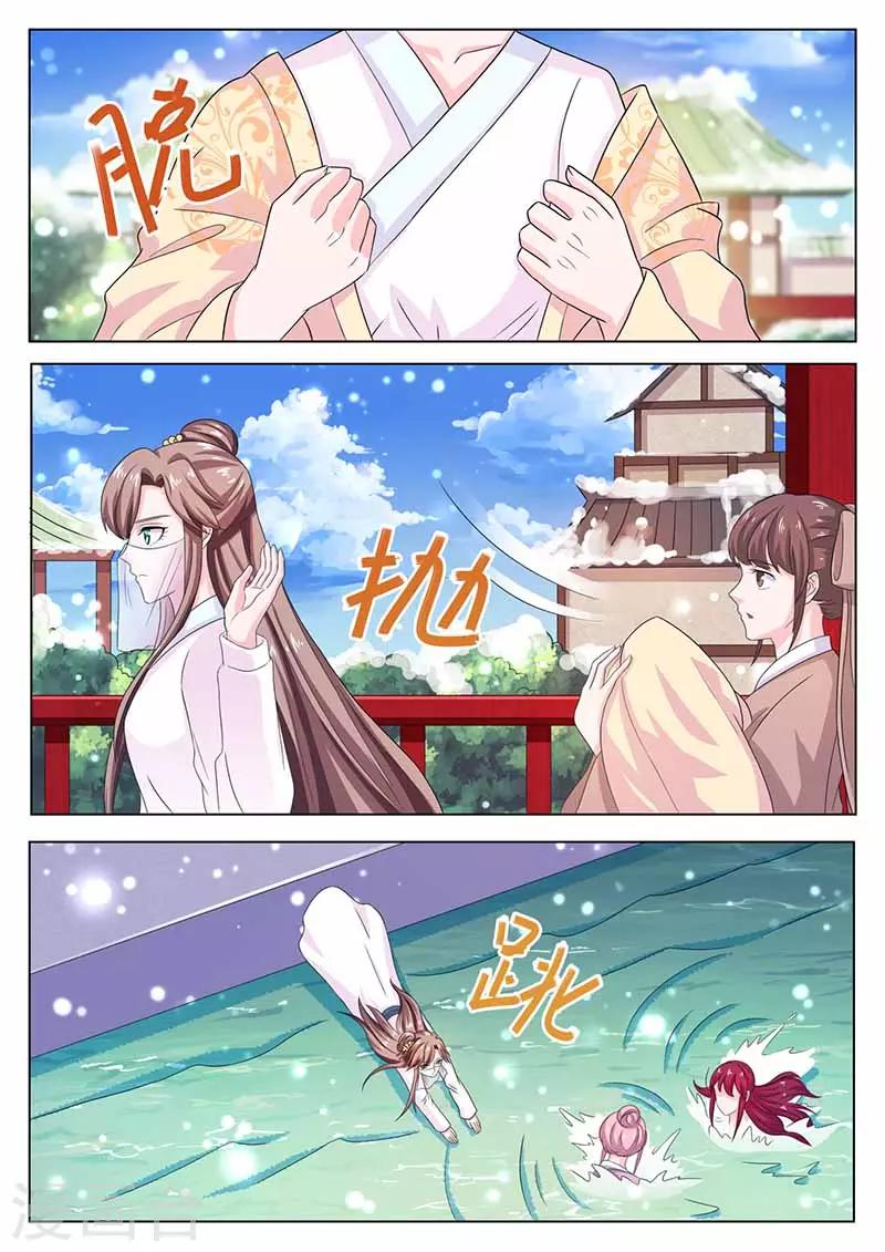 第37话 落水-第37话