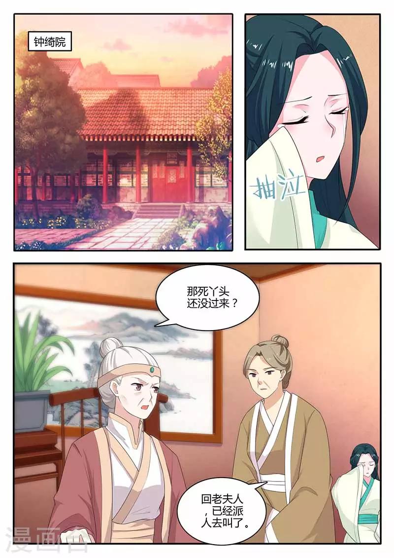 第39话 质问-第39话