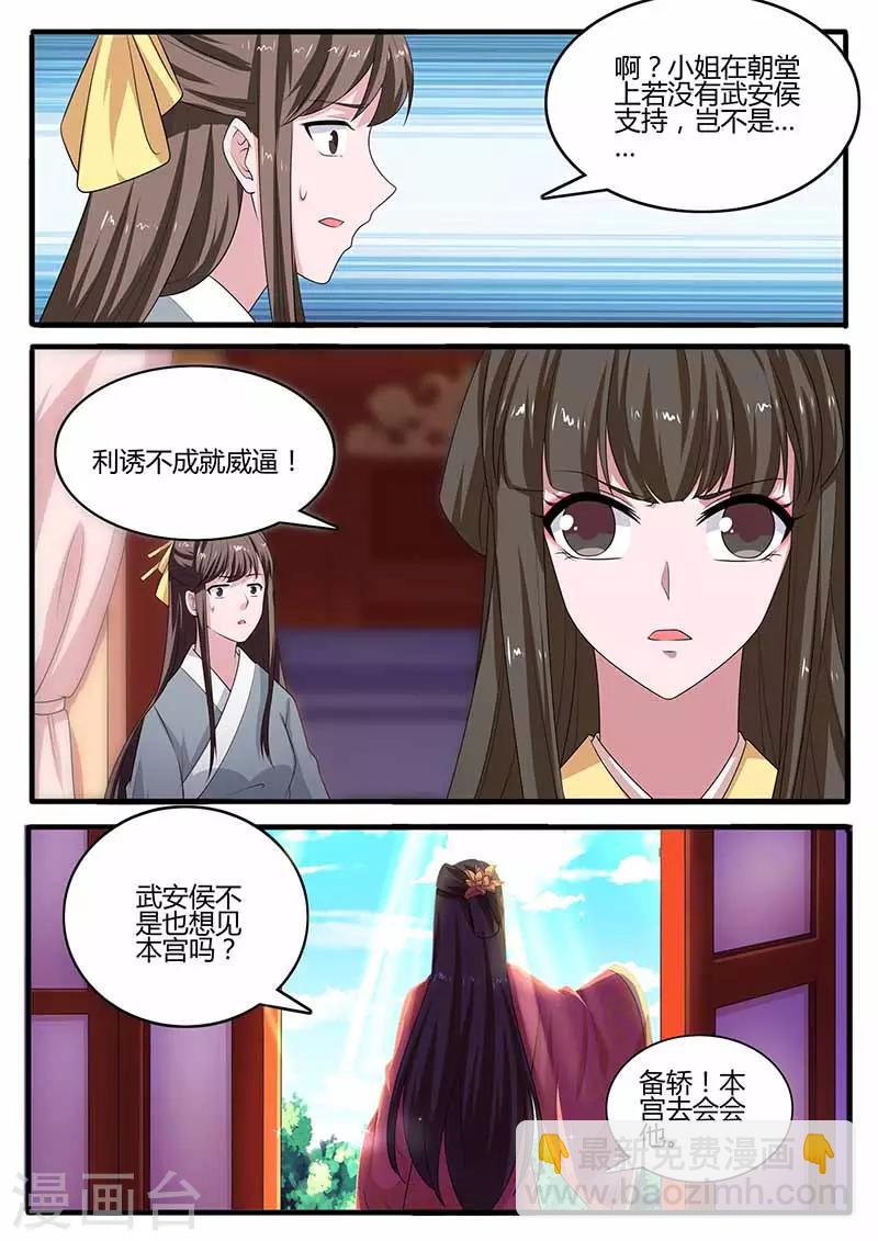 第39话 质问-第39话