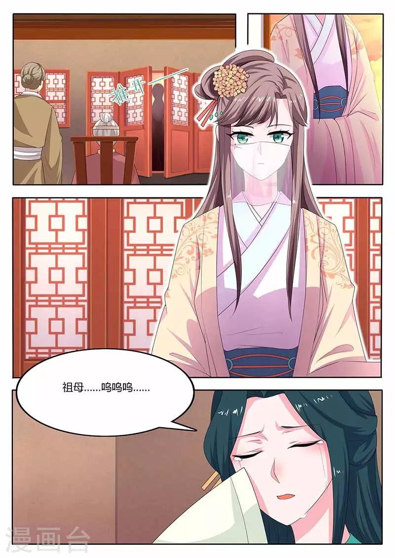 第39话 质问-第39话