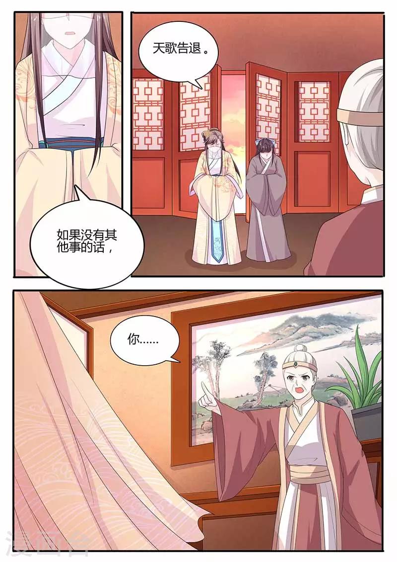 第39话 质问-第39话