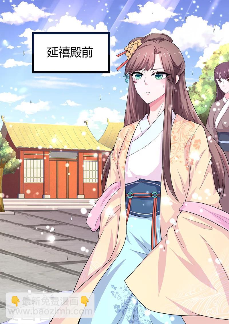 第5话 拜见皇祖母-第5话