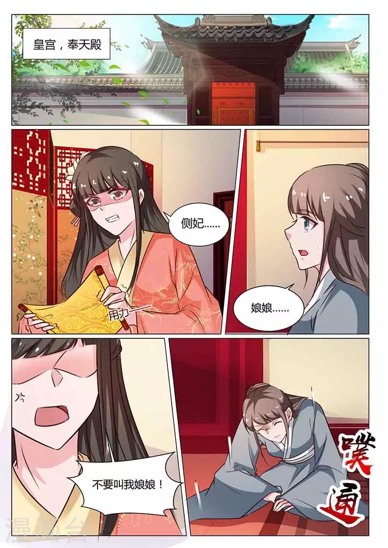 第47话 闭关-第47话