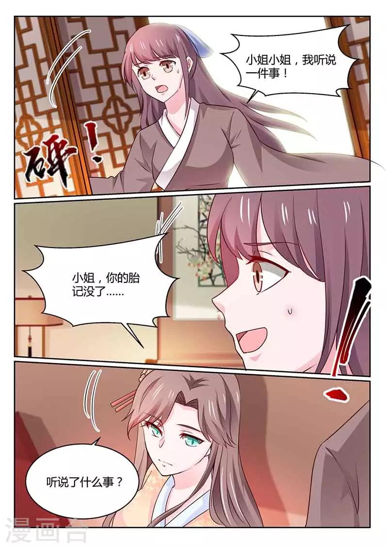 第47话 闭关-第47话