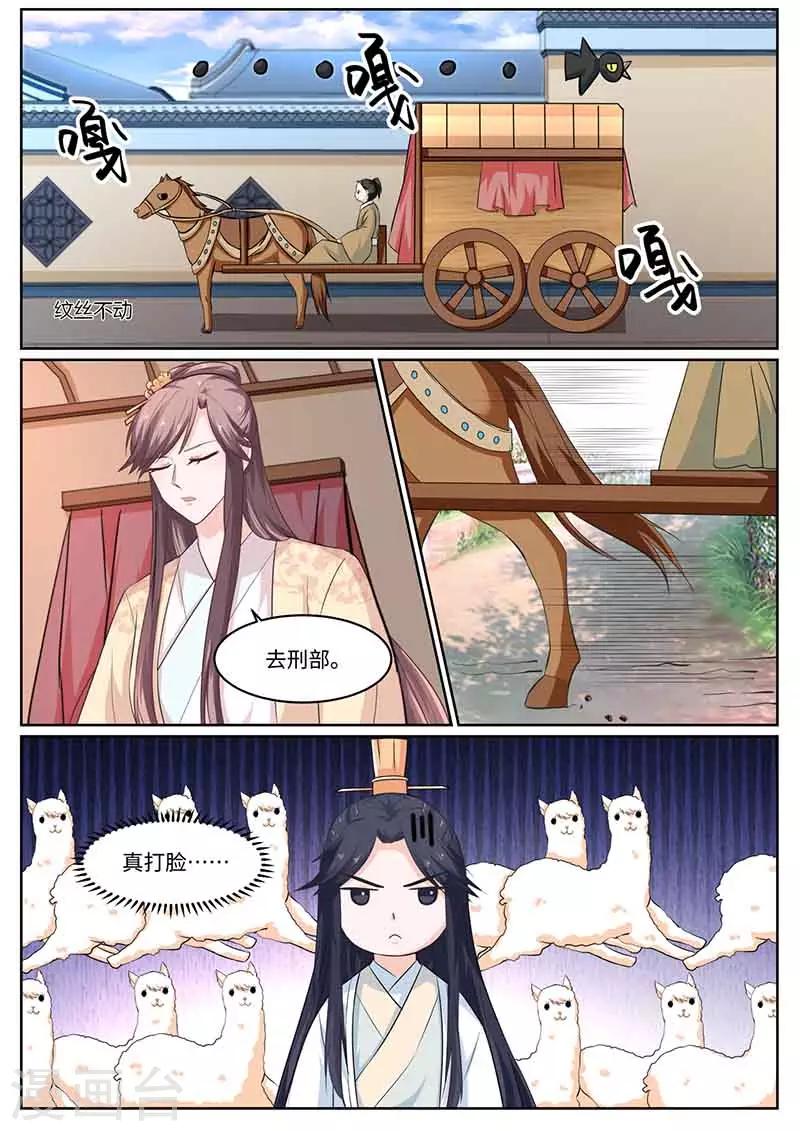 第55话 庭审-第55话