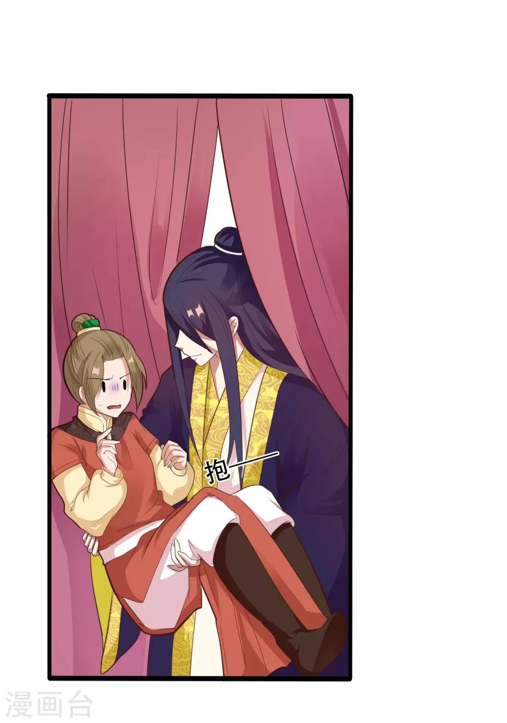 第11话 小心翼翼-第13话