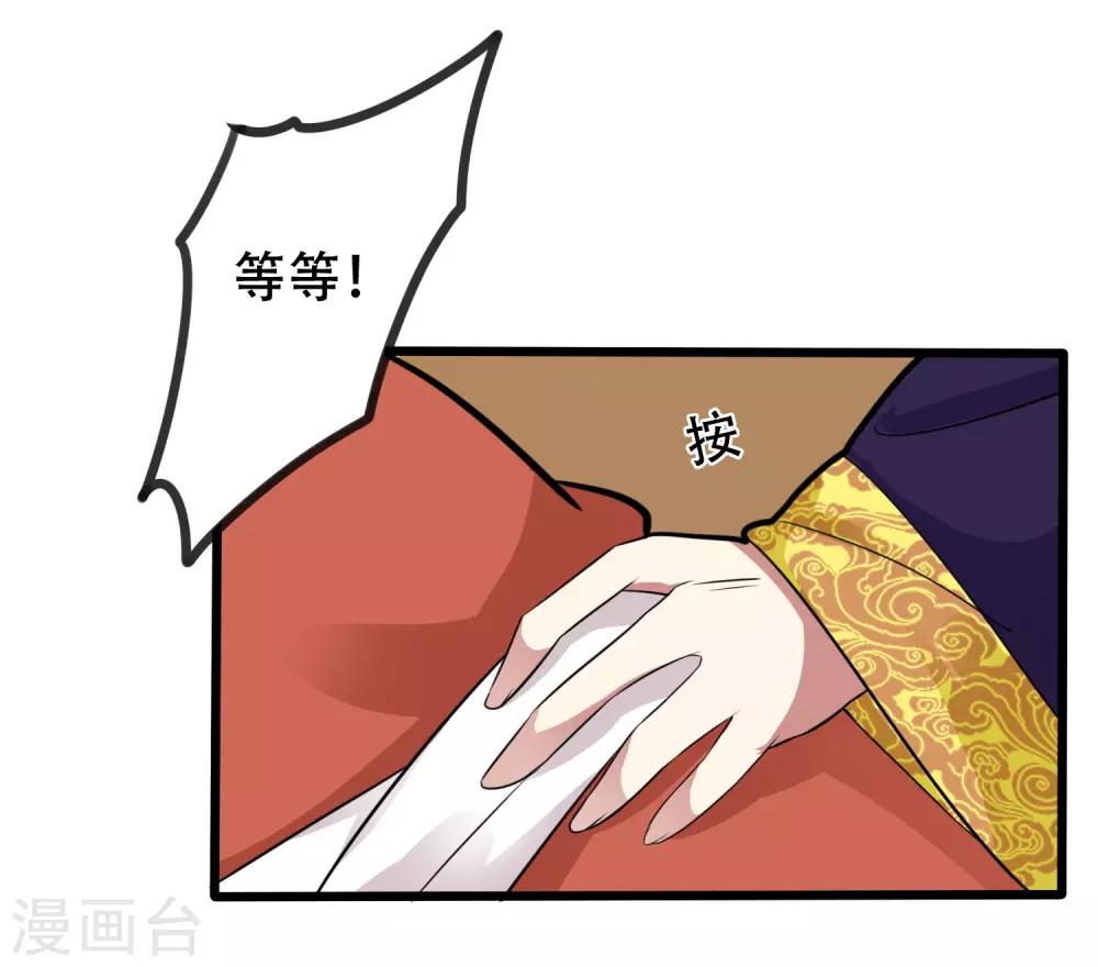 第11话 小心翼翼-第13话