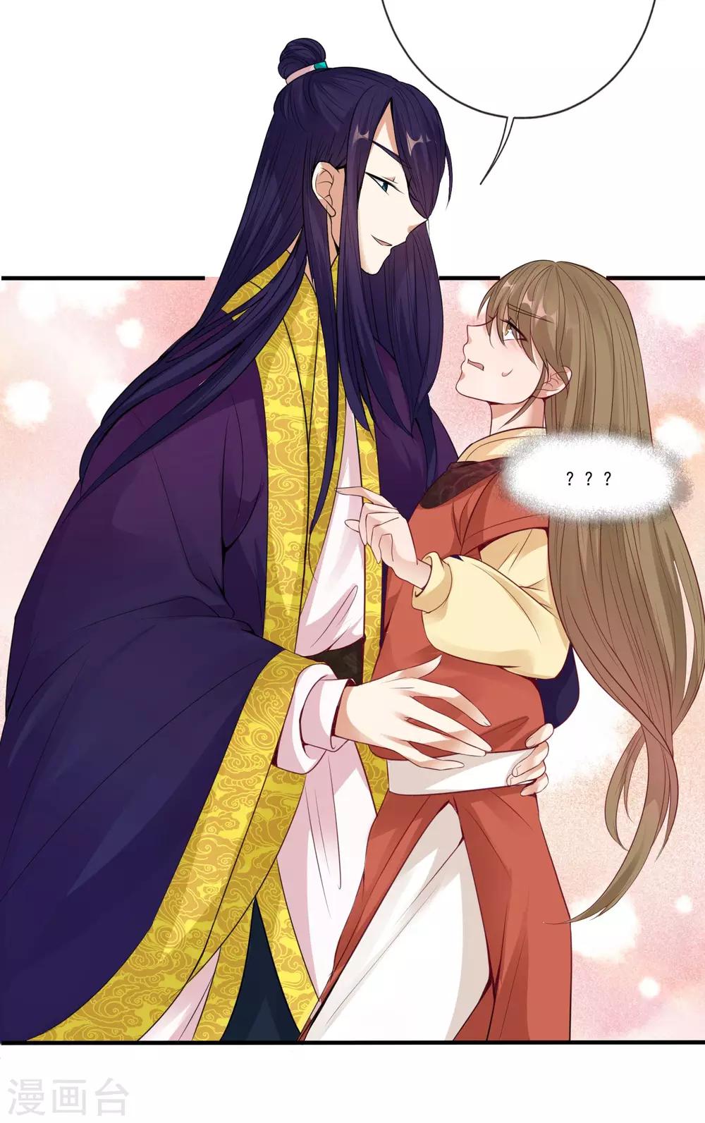 第11话 小心翼翼-第13话