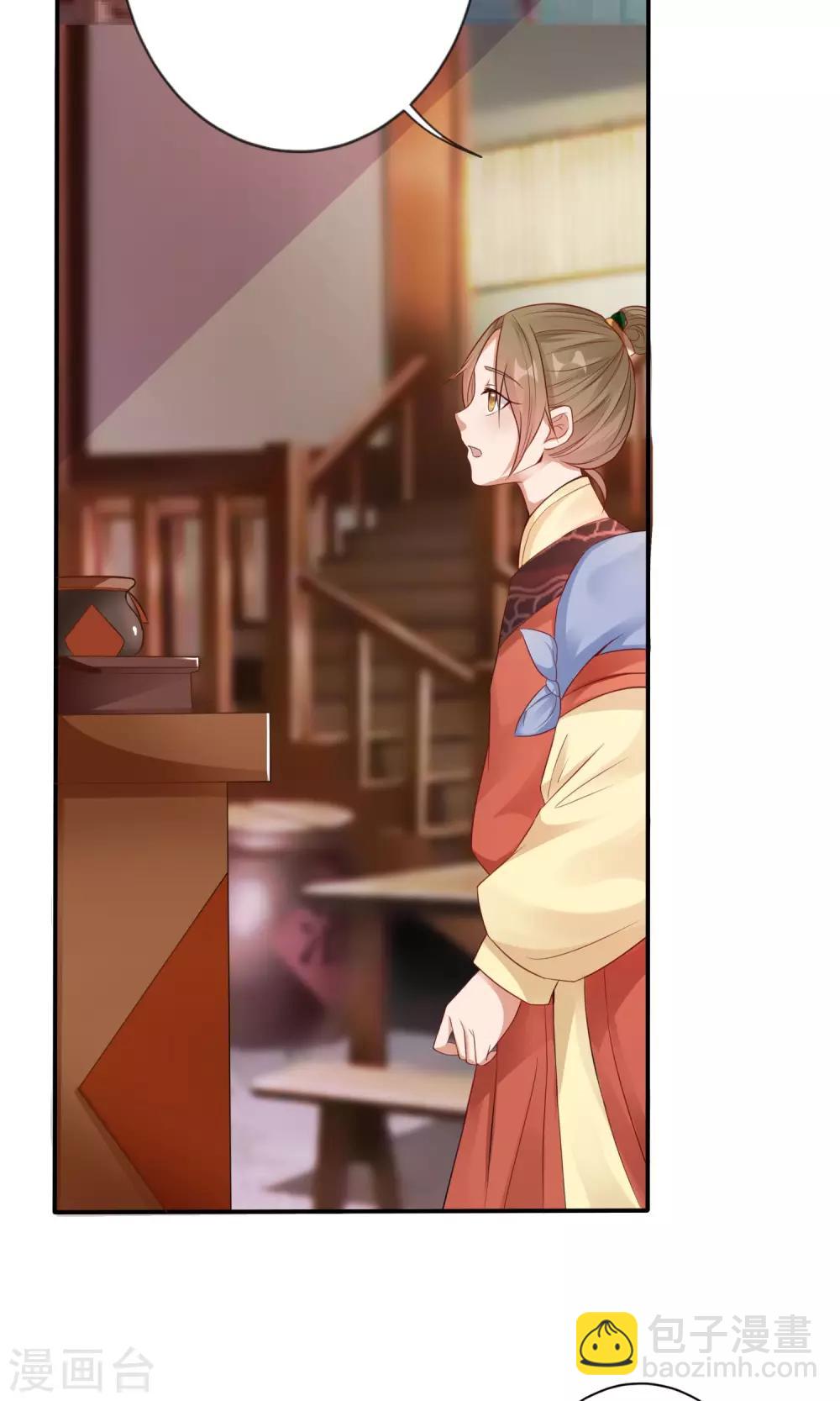 第2话 女扮男装-第3话