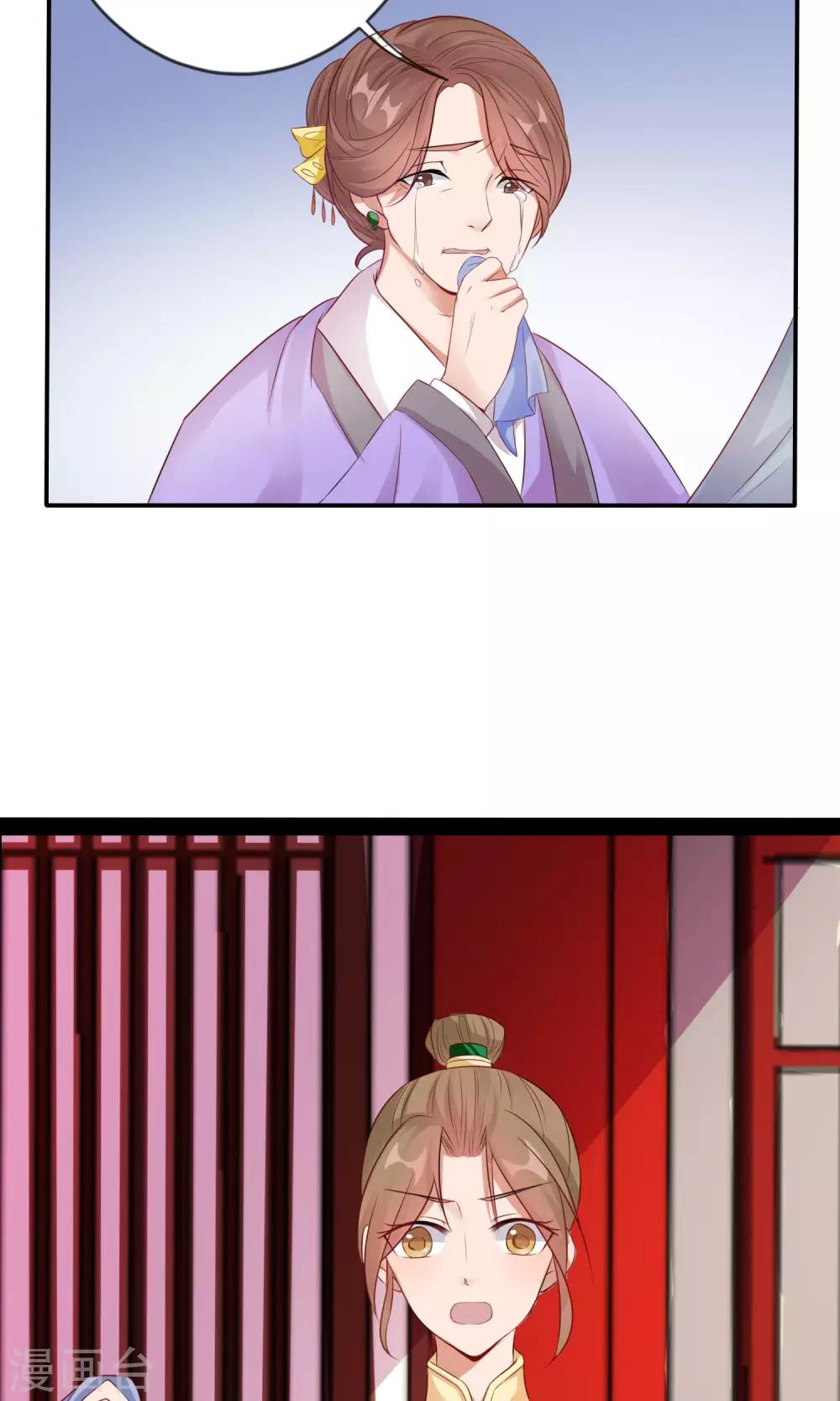 第2话 女扮男装-第3话