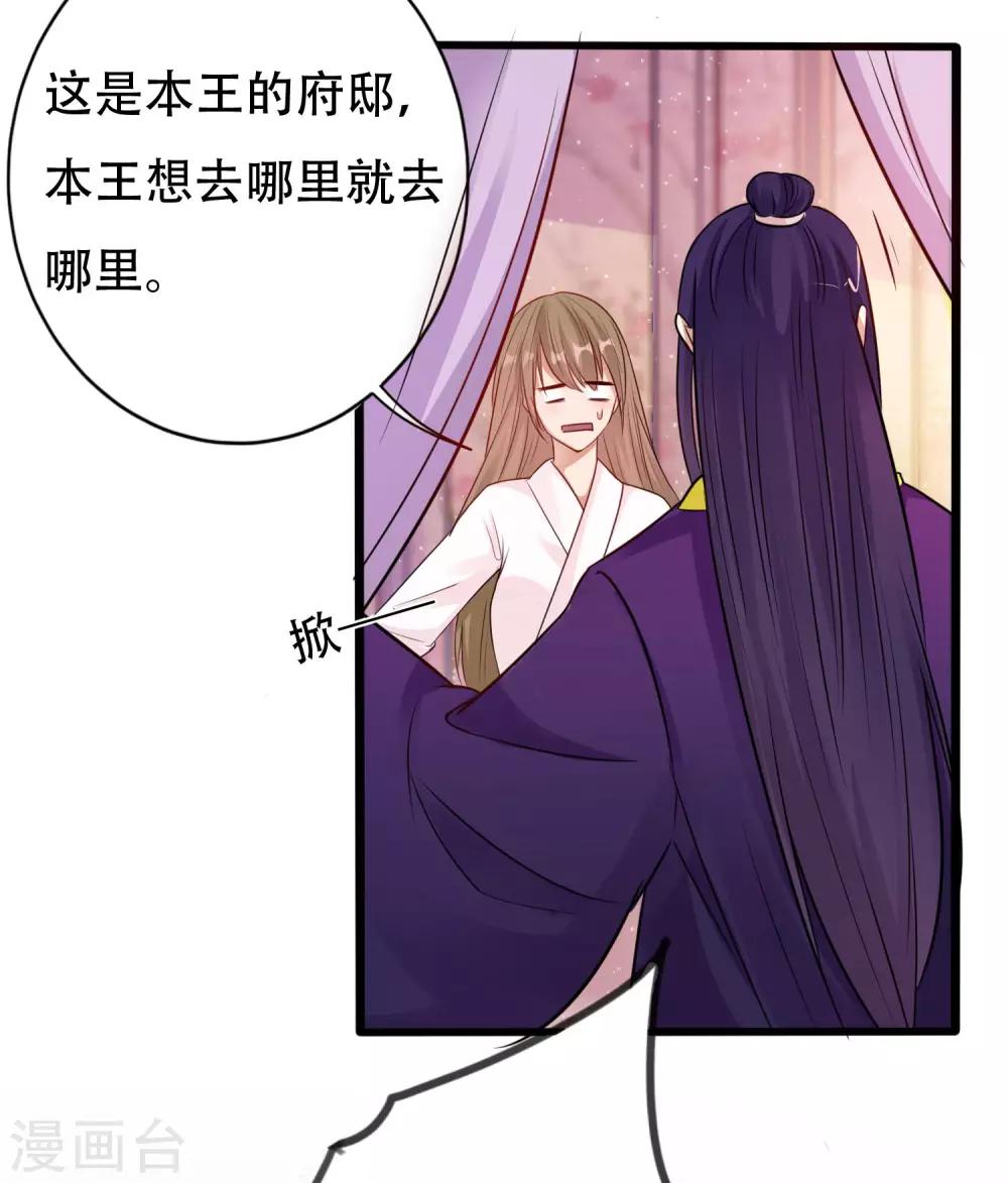 第8话 夜间探人-第9话