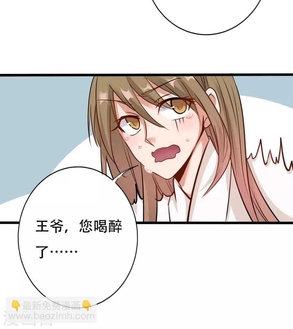 第8话 夜间探人-第9话