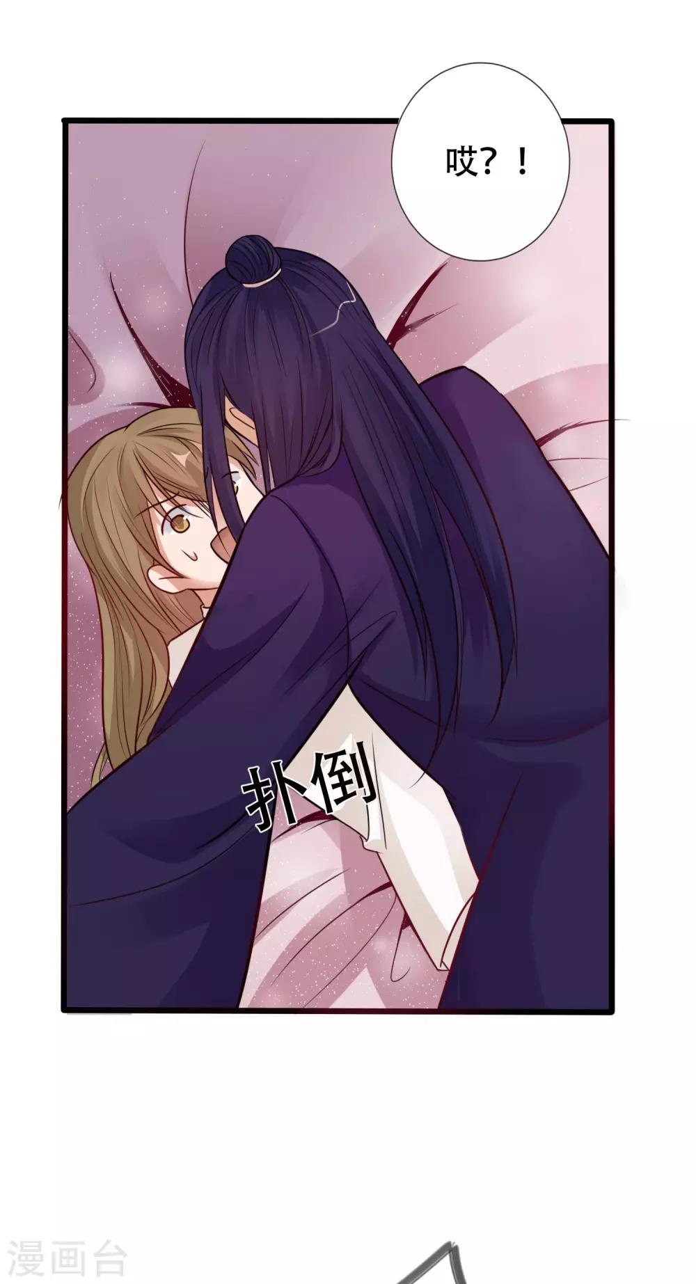 第8话 夜间探人-第9话