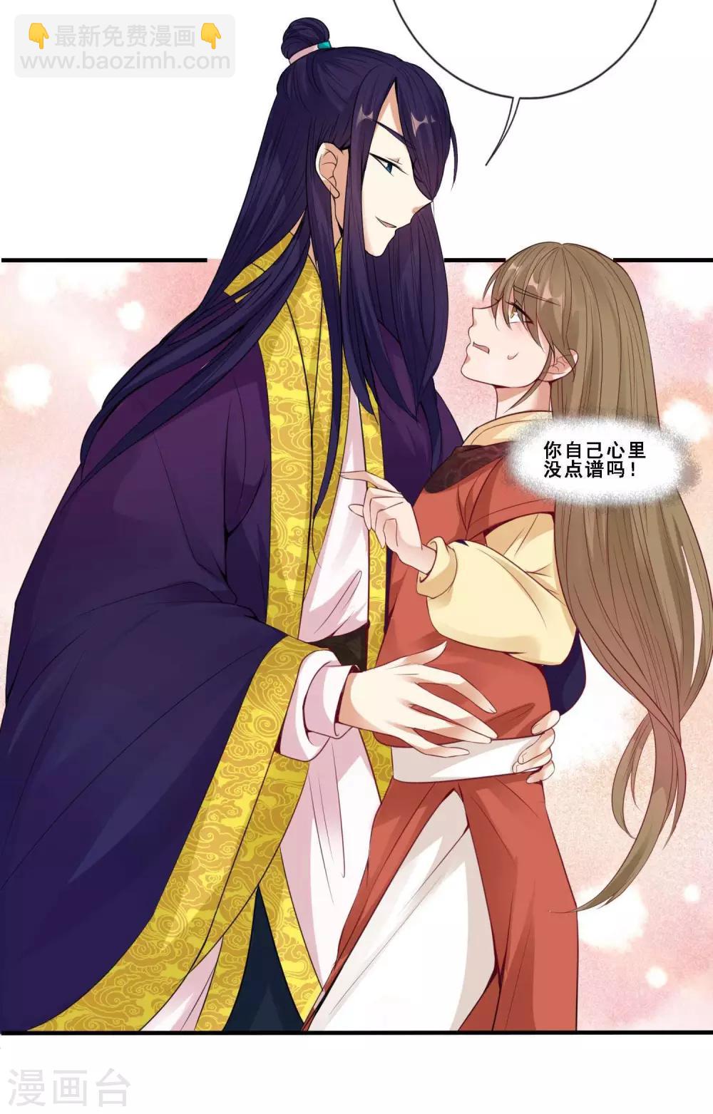 第8话 夜间探人-第9话