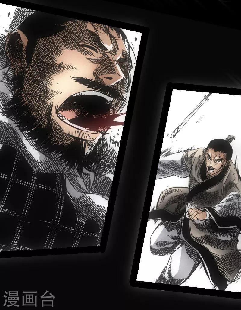 第12话 命悬一线-第13话