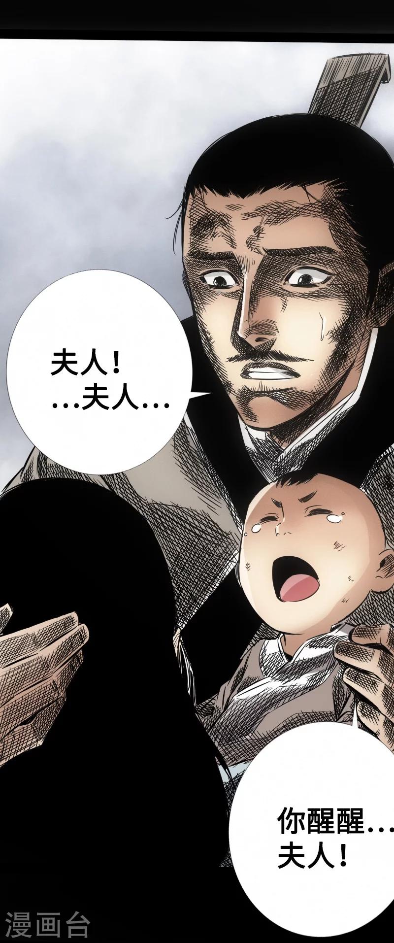 第12话 命悬一线-第13话