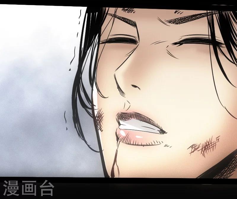 第12话 命悬一线-第13话