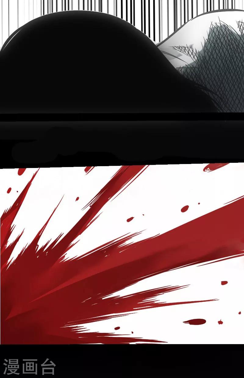 第12话 命悬一线-第13话