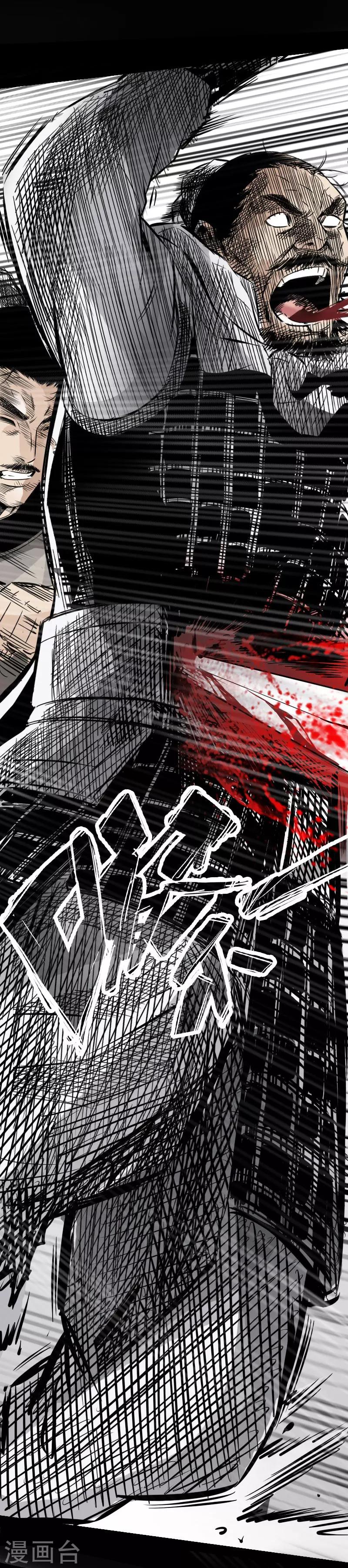 第12话 命悬一线-第13话