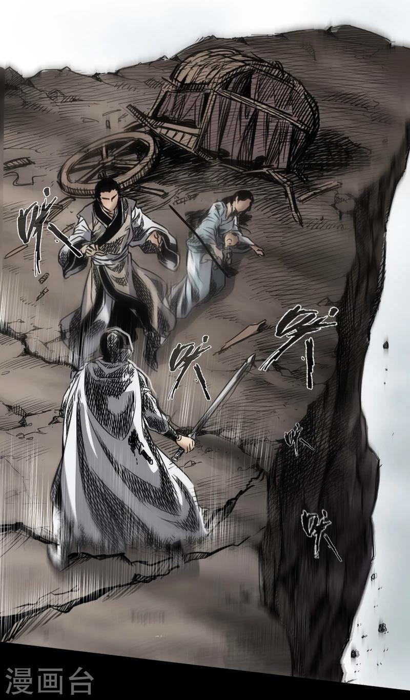 第14话 坠崖-第15话