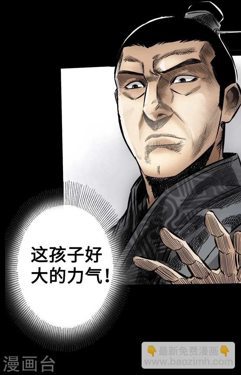 第16话 解脱-第17话