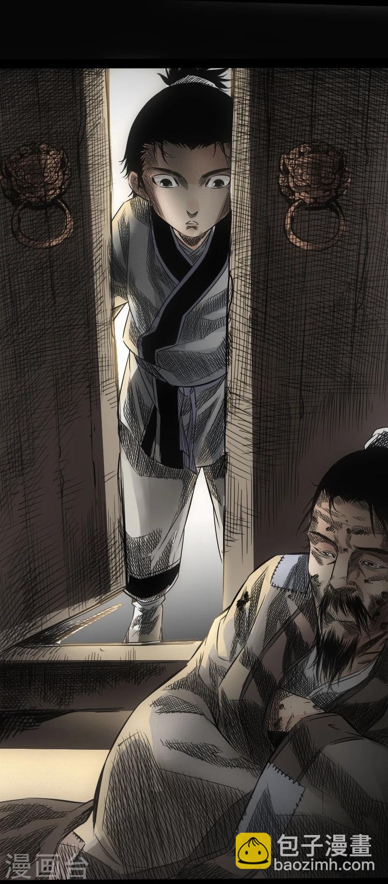 第18话 识破骗局-第19话